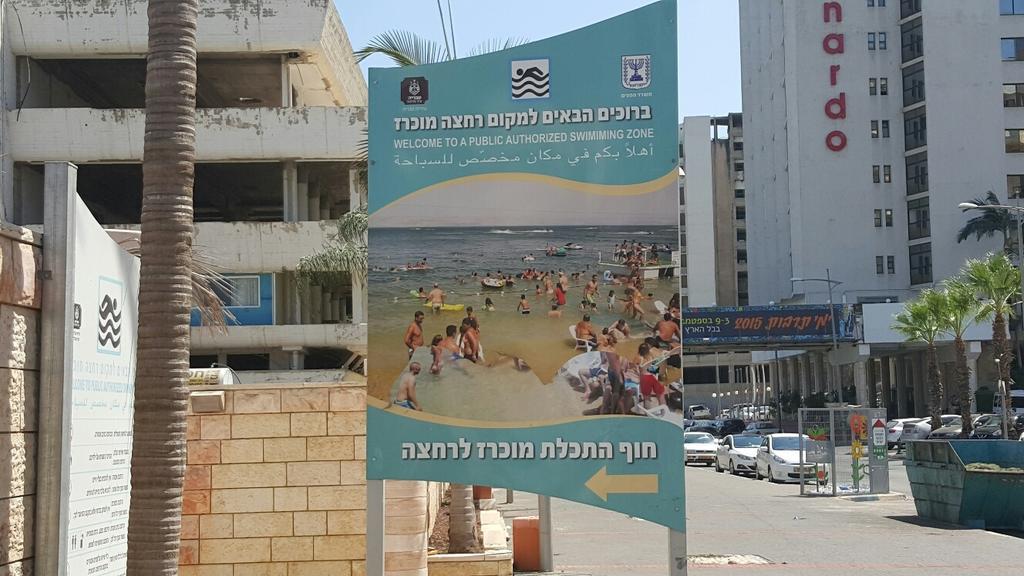 Leonardo Hotel Tiberias Bagian luar foto